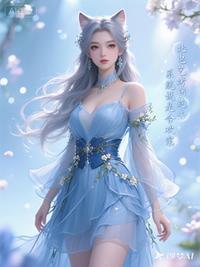 北电艺考，系统说是合欢宗